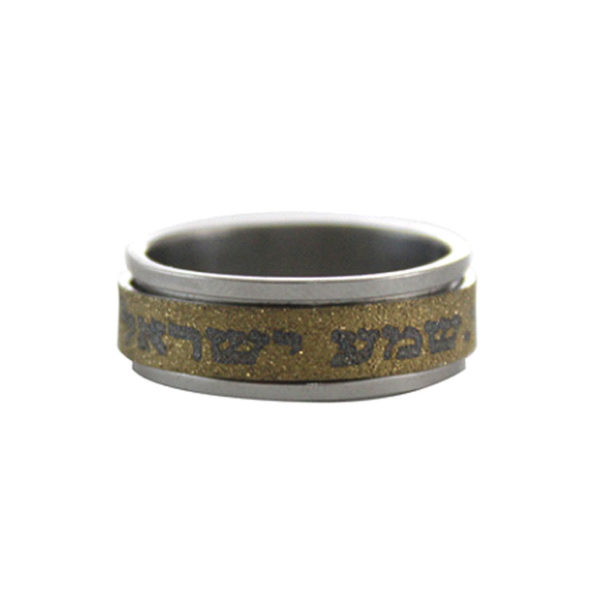 Anillo acero dorado Shemá giratorio Sand Blasting