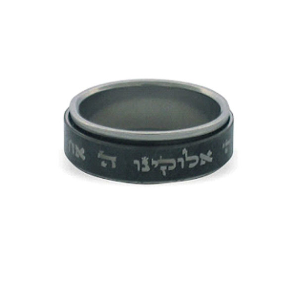 Anillo acero Shemá Israel giratorio negro
