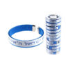 Manilla Shemá Israel azul