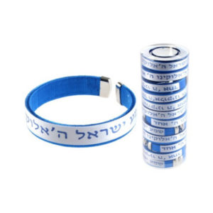 Manilla Shemá Israel azul
