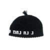 Kipá gorro tejida negra Najman