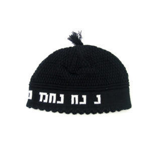 Kipá gorro tejida negra Najman