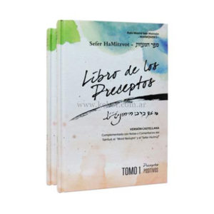 Libro de los Preceptos -Sefer Hamitzvot-