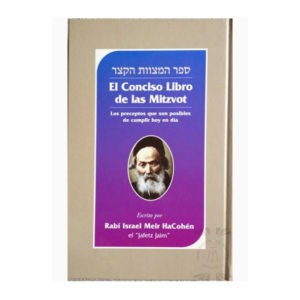 SÉFER HAMITZVOT