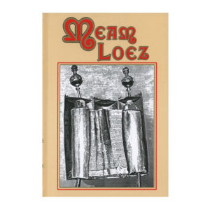 Meam Loez La Antología de la Torá