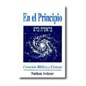 La Torá frente a la ciencia y sus problemas