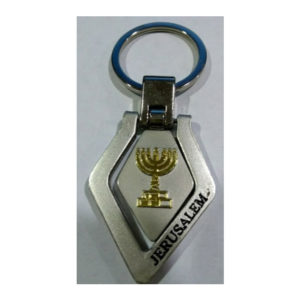 Llavero Jerusalém Menoráh móvil