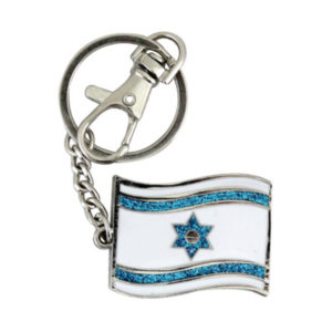 Llavero Bandera Israel