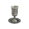Copa kidush ornamentada