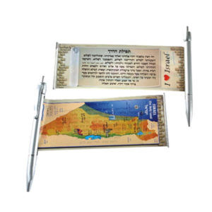 Esfero mapa Israel Tefilát haDerej / Oración del viajero