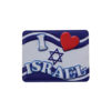 Imán plástico alto relieve I Love Israel