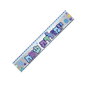 Poster Feliz cumpleaños