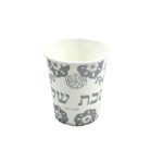 Vaso desechable Shabat Shalom