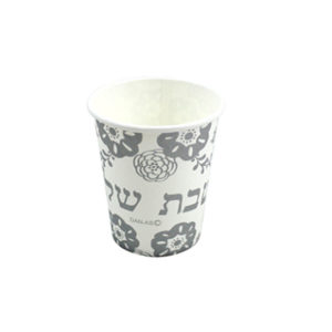 Vaso desechable Shabat Shalom