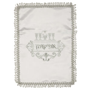 Bolsa afikomen satín blanco bordado