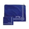Bolsa talit + bolsa tefilín terciopelo azul claro