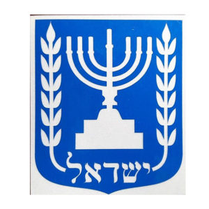 Calcomanía Escudo de Israel