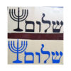 Calcomanía Shalom Menoráh