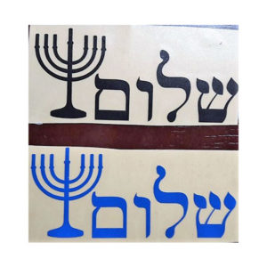 Calcomanía Shalom Menoráh