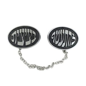 Clip talit Lehitatef Betzitzit