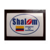 Stiker Shalom