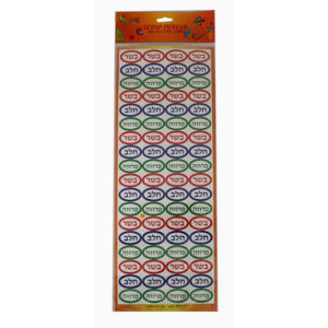 Stikers Kosher