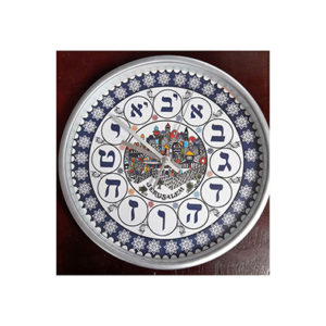 Reloj aluminio Jerusalém