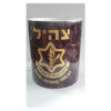 Mugs cerámica Ejercito
