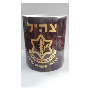 Mugs cerámica Ejercito