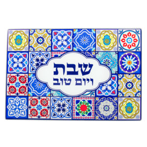 Bandeja pan Shabat mosaico multicolor
