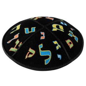 Kipá negra alefato multicolor 15cm