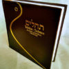 SALMOS /TEHILIM Hebreo - Español - Fonética  Traducción y fonética: Yaakob Huerin