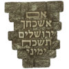 Bendicion Cuadro de poliresina 21 * 17,5 cm "si me olvidara de ti, oh Jerusalén"