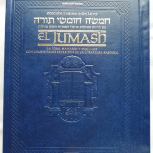 El Jumash ArtScroll Tapa dura de estudio Hebreo español