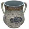 Jarra netilat Polyresina Jerusalém alto relieve