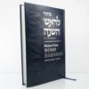 Majzor para Rosh HaShana