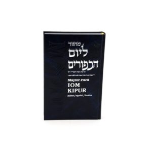 Majzor para Iom Kipur