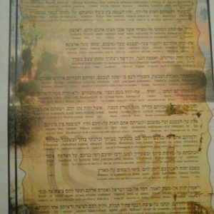 Afiche Shemá Israel  Interlineal Hebreo- Fonética- Español 44.5 x 30 ctms.