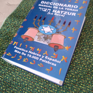 Diccionario Manual de la Toráh HaTzur - ( La Roca)