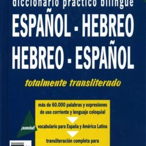 Diccionario bilingüe de bolsillo Español  Hebreo y Fonetica