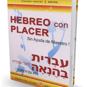 Hebreo con Placer