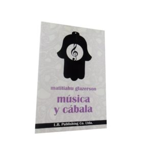Música y Cabalá
