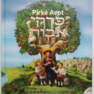 Pirkei Avot Ilustrado