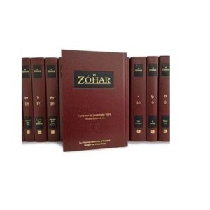 ZOHAR: VOL 1-19 ESPAÑOL-ARAMAICO