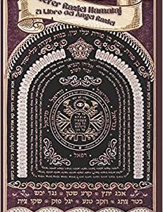 El Libro del Ángel Raziel  Sefer Raziel HaMalaj