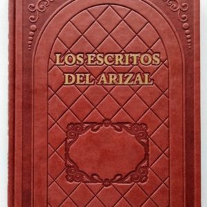 Los escritos del Arizal
