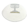 Kipá tejida blanca Menoráh Jerusalém 16,5 ctms.