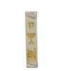 mezuzá Menorah – Dorado 7 cm 