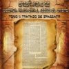 TRATADO DE SHABBATH:  El Talmud y la sabiduría rabinica a  la Luz de las Enseñanzas de Yeshúa Hamashiaj Testamento (Seder Moed nº 1)