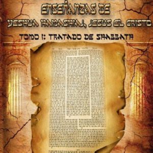 TRATADO DE SHABBATH:  El Talmud y la sabiduría rabinica a  la Luz de las Enseñanzas de Yeshúa Hamashiaj Testamento (Seder Moed nº 1)
